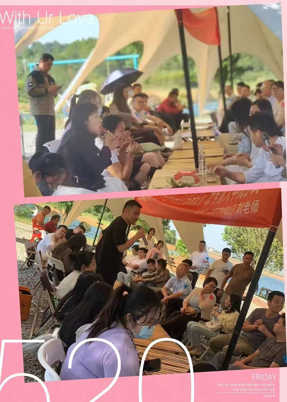 2024年10月2日户外青年烧烤交友联谊会