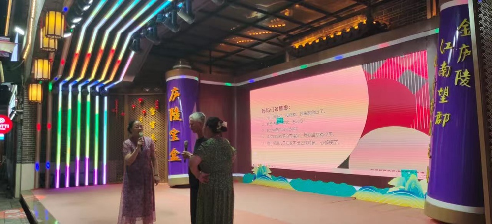 2025年7月26日“儿女脱单，父母帮忙”家长相亲会